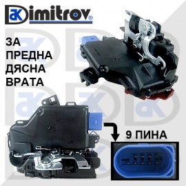 Брава предна дясна врата Skoda Roomster
